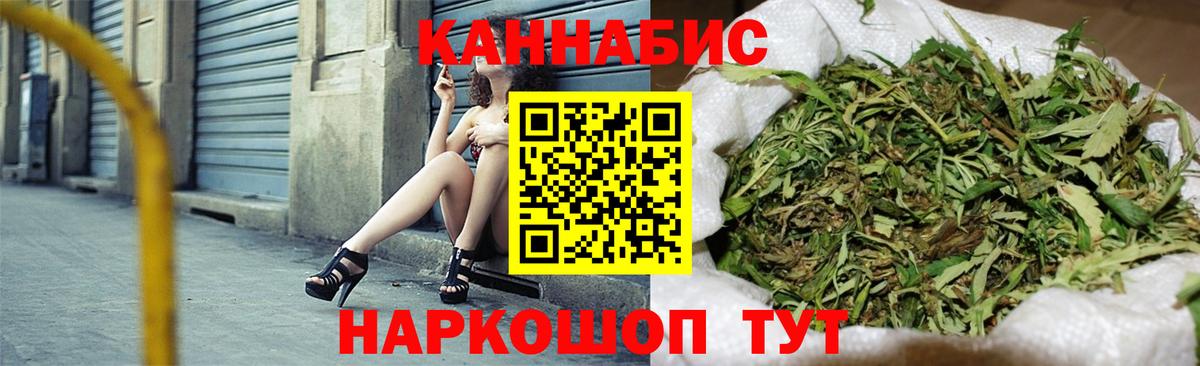 Бошки Шишки MAZAR  Вход с VPN  Лабытнанги  Шишки марихуана White Widow  Конопля AK-47  Бошки марихуана Amnesia 
